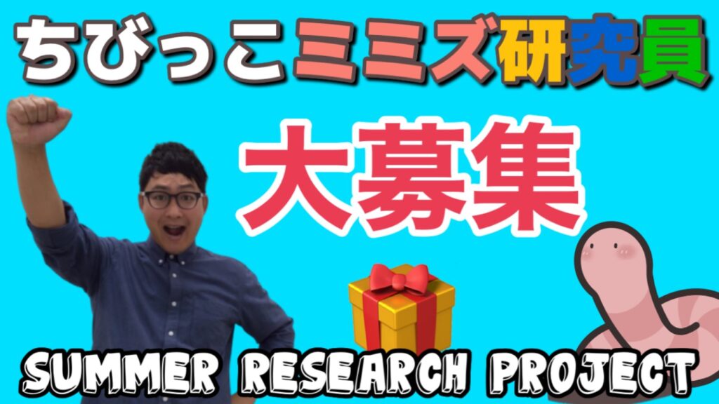 ミミズコンポスト用 シマミミズの販売 ミミズ飼育マットの販売をしています 新潟ミミズ情報局 ミミズコンポストのすゝめ